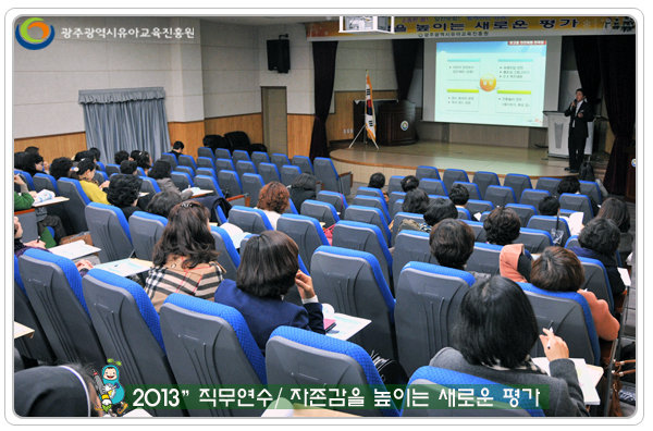 직무연수3 사본.jpg